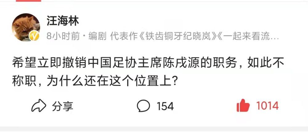 第60分钟，莫雷诺左路传中，贝利凌空垫射被奥纳纳救险。